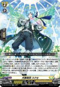 天奏楽団 スクセ[VG_DZ-BT16/034RR]