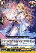 索引の賢者 イディロン[VG_DZ-BT16/037RR]
