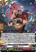月華忍鬼 アンフィ[VG_DZ-BT16/047R]