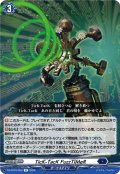 TicK-TacK FuzzTiMeR[VG_DZ-BT16/054R]