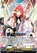 天奏楽団 フェルクテス[VG_DZ-BT16/060R]
