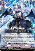 Star＋Liner フォーラス[VG_DZ-BT16/067R]
