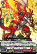 アンビートゥン・ドラゴン[VG_DZ-BT16/072C]