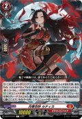 月華忍妖 ルティカ[VG_DZ-BT16/074C]