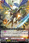 両闘竜 ヴィタブルラプトル[VG_DZ-BT16/079C]