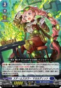 スチームスカラー マカルディット[VG_DZ-BT16/081C]