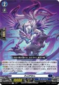 れぶがおん[VG_DZ-BT16/083C]