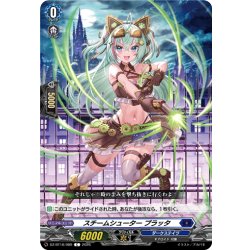 画像1: スチームシューター プラッタ[VG_DZ-BT16/089C]