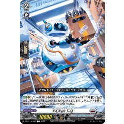 画像1: PiCKeR 1-Q[VG_DZ-BT16/092C]