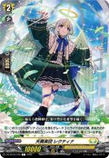 天奏楽団 レクティナ[VG_DZ-BT16/100C]