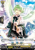 天奏楽団 ティリボット[VG_DZ-BT16/102C]