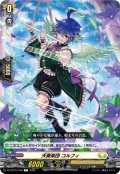 天奏楽団 コルフィ[VG_DZ-BT16/106C]