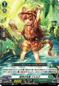 密林の先遣 ジャルク[VG_DZ-BT16/115C]