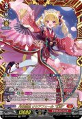 【FFR仕様】月華忍姫 リシアフェール “幻影”[VG_DZ-BT16/FFR01]