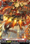 【FFR仕様】エグザサベイト・ドラゴン[VG_DZ-BT16/FFR02]