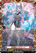 【FFR仕様】月華忍妖 エルベリーナ[VG_DZ-BT16/FFR03]