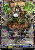 【FFR仕様】スチームディーヴァ アルティサリア “幻影”[VG_DZ-BT16/FFR04]