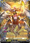 【FFR仕様】根絶の啓導 アンラクシヱル[VG_DZ-BT16/FFR10]