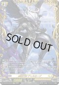 【FFR仕様】虚像天使 ディルネーブ[VG_DZ-BT16/FFR12]