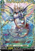 【FFR仕様】主峰の伝説・エスタシオン “華馳弩樹”[VG_DZ-BT16/FFR14]