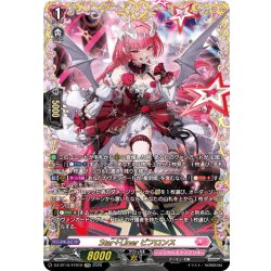 画像1: 【FFR仕様】Star＋Liner ビフロンス[VG_DZ-BT16/FFR19]
