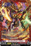 【FR仕様】ディファイアンス・ドラゴン[VG_DZ-BT16/FR02]