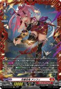 【FR仕様】月華忍鬼 アンフィ[VG_DZ-BT16/FR05]