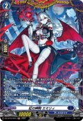 【FR仕様】紅の睥睨 エミリィ[VG_DZ-BT16/FR15]