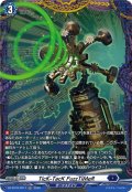 【FR仕様】TicK-TacK FuzzTiMeR[VG_DZ-BT16/FR17]
