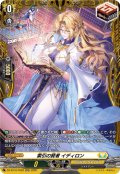 【FR仕様】索引の賢者 イディロン[VG_DZ-BT16/FR29]