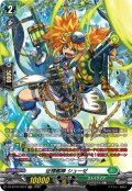 【FR仕様】征標艦隊 シューゼ[VG_DZ-BT16/FR34]
