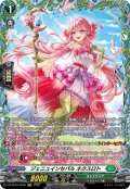 【FR仕様】ジェニュインセパル ネクスロト[VG_DZ-BT16/FR35]