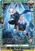 【FR仕様】リード・ラビット[VG_DZ-BT16/FR36]