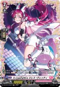 【FR仕様】X-CeeDaNCe エレス・ヴェッティ[VG_DZ-BT16/FR42]