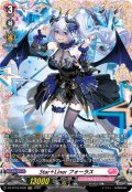 【FR仕様】Star＋Liner フォーラス[VG_DZ-BT16/FR46]