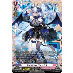 画像1: 【FR仕様】Star＋Liner フォーラス[VG_DZ-BT16/FR46]