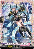 【FR仕様】X-CeeDaNCe リルプ・ローク[VG_DZ-BT16/FR48]