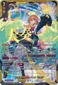 【SEC仕様】天奏楽団 リアノーン “幻影”[VG_DZ-BT16/SEC05]