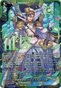 【SEC仕様】征標艦隊提督 ヴェルストラ “幻影”[VG_DZ-BT16/SEC07]
