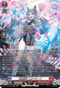 【SR仕様】月華忍妖 エルベリーナ[VG_DZ-BT16/SR03]