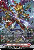 【SR仕様】忍竜 ヘニエイトラック[VG_DZ-BT16/SR06]