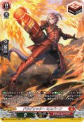 【SR仕様】ドラグリッター ミスバーフ[VG_DZ-BT16/SR07]