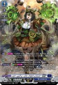 【SR仕様】スチームディーヴァ アルティサリア “幻影”[VG_DZ-BT16/SR08]
