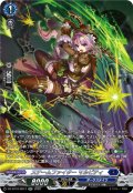 【SR仕様】スチームファイター マルビティ[VG_DZ-BT16/SR12]