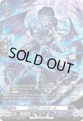 【SR仕様】薔炎魔嬢 オルゼール[VG_DZ-BT16/SR13]