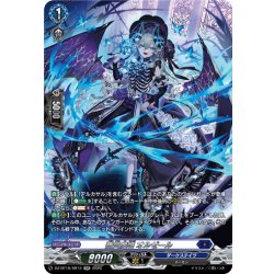 画像1: 【SR仕様】薔炎魔嬢 オルゼール[VG_DZ-BT16/SR13]