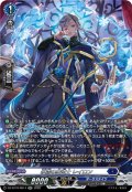 【SR仕様】氷霜の魔道士 レイロン[VG_DZ-BT16/SR14]