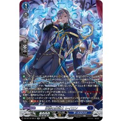 画像1: 【SR仕様】氷霜の魔道士 レイロン[VG_DZ-BT16/SR14]
