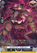 【SR仕様】スニアリング・パペティアー[VG_DZ-BT16/SR15]