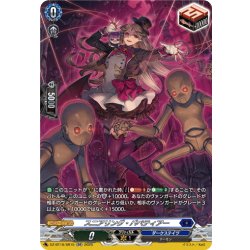 画像1: 【SR仕様】スニアリング・パペティアー[VG_DZ-BT16/SR15]